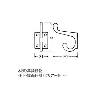 C102　フック（BRASS）　21002