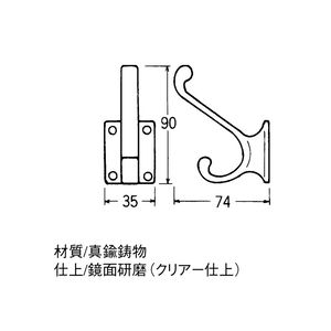 C103　フック（BRASS）　21003