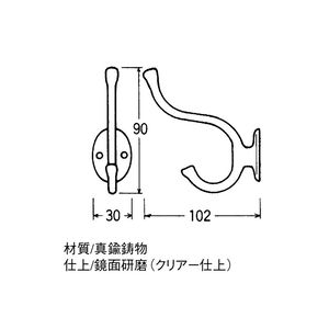 C110　フック（BRASS）　21010