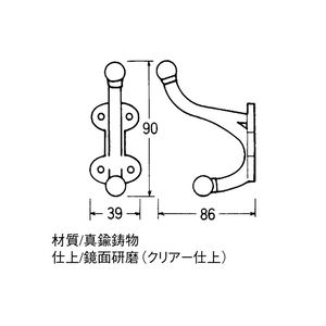 C112　フック（BRASS）　21012