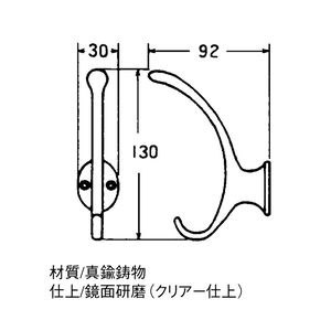 C123　フック（BRASS）　21023