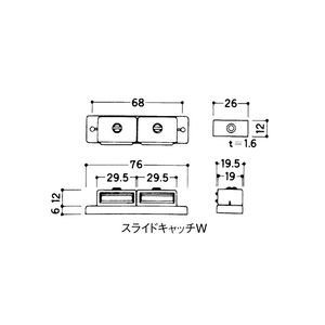 ニュースライドキャッチ　W型　42253