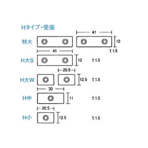 赤ワシ　マグネットキャッチ　Hタイプ　613042105（袋入り）