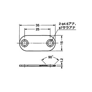 YN-001U受座　800059555