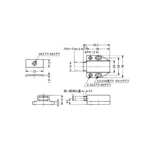 ML-80型　マグネラッチ　800050270