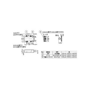 MC-37F型　プッシュラッチ　800058064