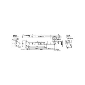 L-270型　フラップステー（1本使い用）　800100116