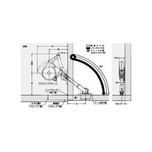 SDS-100TV型　ソフトダウンステー　800100258