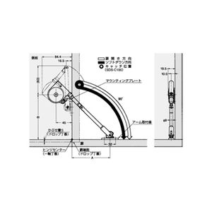 SDS-C100型　ソフトダウンステー　800100265