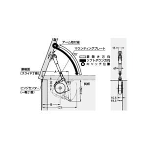 SDS-200型　ソフトダウンステー　800100269