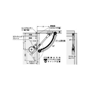 SDS-C301N型　ソフトダウンステー　800100283