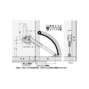 NSDX-10型　ソフトダウンステー　800109018