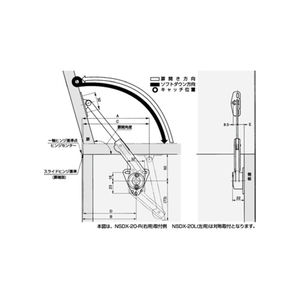 NSDX-20型　ソフトダウンステー　800100076