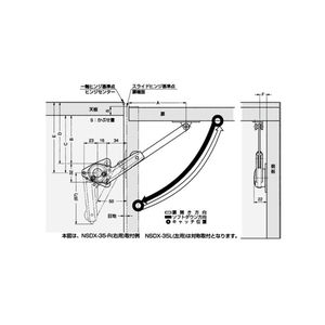 NSDX-35型　ソフトダウンステー　800100071