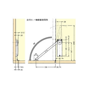 HDS-10型　重量扉用ソフトダウンステー M　800104068