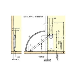 HDS-10型　重量扉用ソフトダウンステー M　800104069