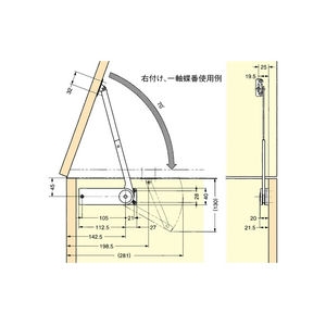 HDS-20型　重量扉用ソフトダウンステー M　800109238