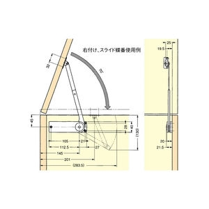 HDS-20型　重量扉用ソフトダウンステー M　800109245