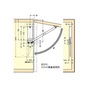 HDS-30型　重量扉用ソフトダウンステー M　800104080