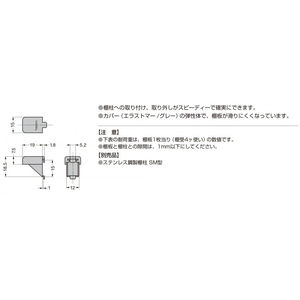 SMB-15R　棚受　800030674