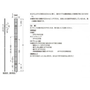 SPE型　ステンレス棚柱　800019532