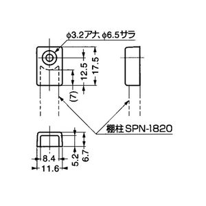 SPN-17EC型　エンドキャップ　800017694