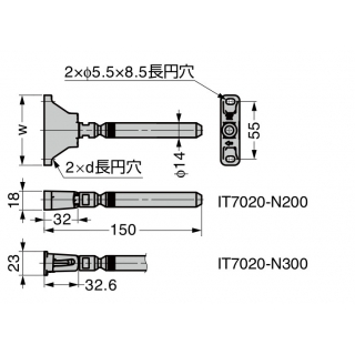 棚受　IT7020型　800046025