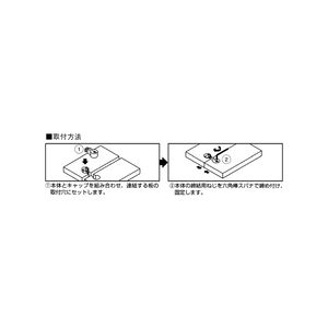 締結金具　IT4040　800016465