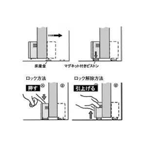 ドアキャッチャー　ダブルタイプ(片面取付け用)　78121