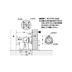 M型　ワンタッチドアホルダー　800172008