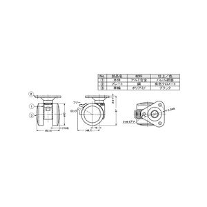 GX-50型キャスター(プレートタイプ)　800133172