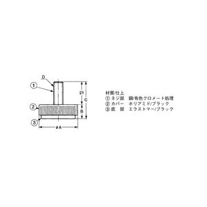 MKR-N型　アジャスター　76156