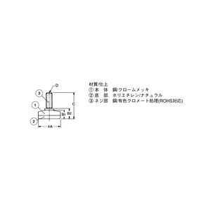 TN型　アジャスター　76251