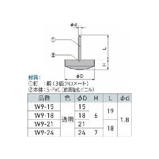 W9　打ち込みアジャスター　750210176