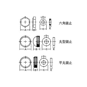 真鍮クローム　六角鏡止　大　69771