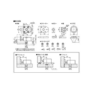 KL-7型　プルロック（ツマミDK-30）　12582