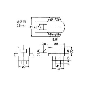 510型　プッシュロックツマミ　12523