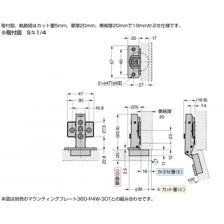 360タイプ（ワンタッチ丁番）スライド丁番　本体+P4W-30T付　ビス付き