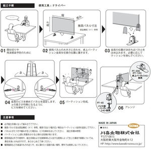 パーテーション金具　【バラ1個】　32051