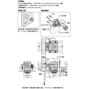 TLP型プッシュつまみ・台座　注文コード140-064-431