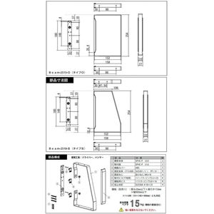 ウォールシェルフBeam　68399（1セット2本入り）