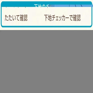 「シューノ19・シューノ32共通」タッピングビス（1パック50本入）