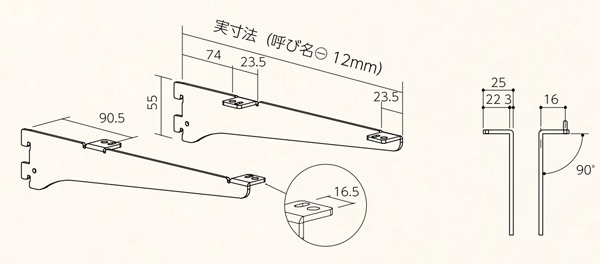 「シューノ32」木棚用ブラケット（左右1セット）