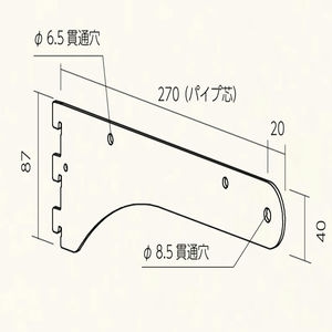 「シューノ32」ハンガーブラケット内々用