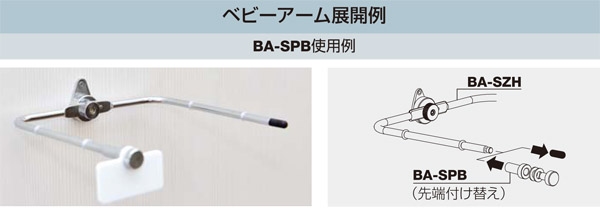 ベビーシューズフック6Φ