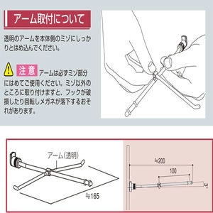 ベビーグラスフック