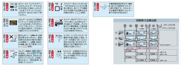 KRホルダー（Rタイプブラケット専用）