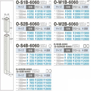 スクエアースリットＢ(旧品番W2B-S6060)