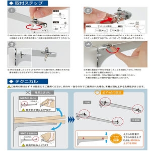 木棚固定ダボ