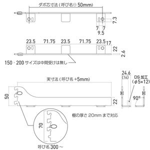 「シューノ19」木棚ブラケット19（落とし込みタイプ左右セット）